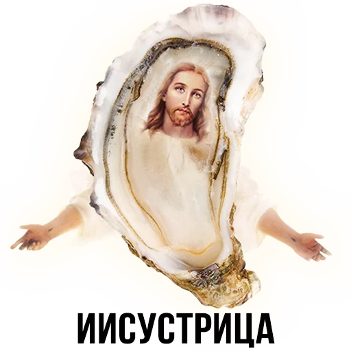 Эмодзи Шлакоблокунь и друзья