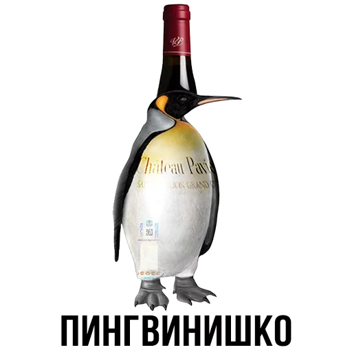 Эмодзи Шлакоблокунь и друзья