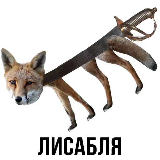 Эмодзи Шлакоблокунь и друзья