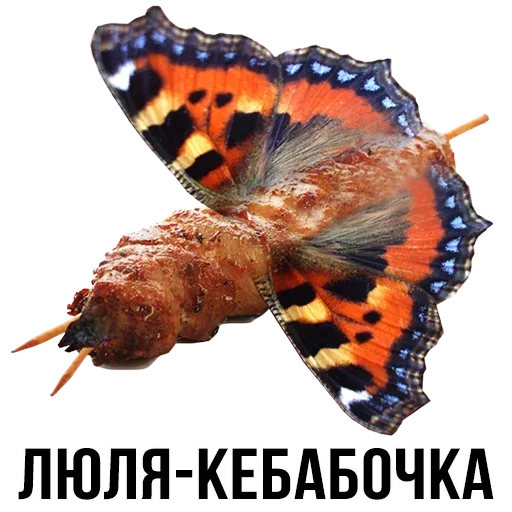 Эмодзи Шлакоблокунь и друзья