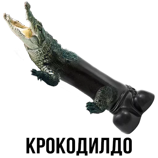 Эмодзи Шлакоблокунь и друзья
