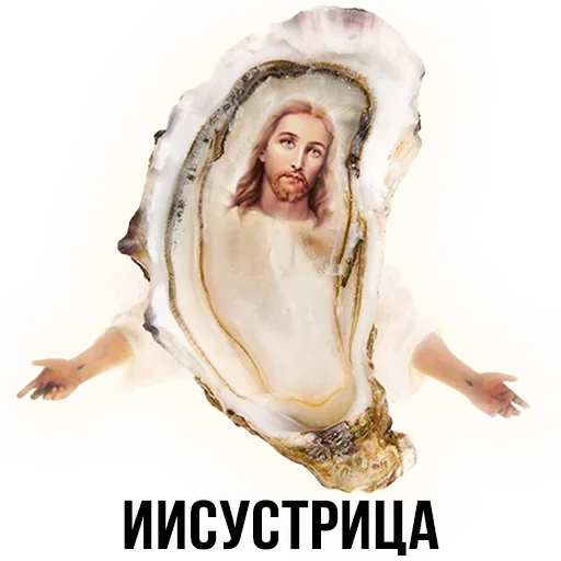 Эмодзи Шлакоблокунь и друзья