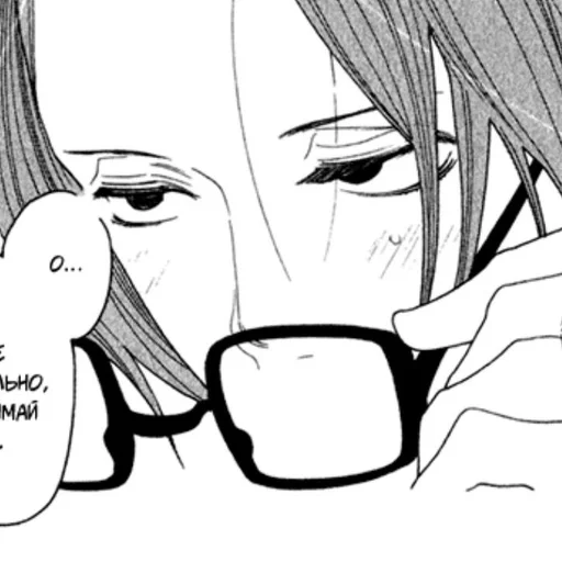 Эмодзи Doukyuusei