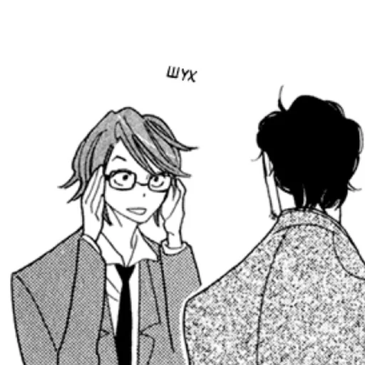 Эмодзи Doukyuusei