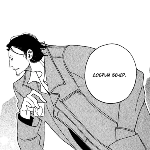 Эмодзи Doukyuusei
