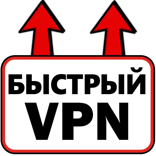 Эмодзи Шелби Харош