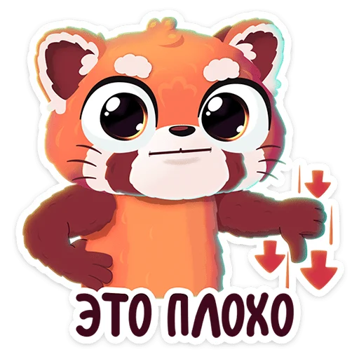 Эмодзи Шэн