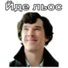 Эмодзи Шербук Холмс