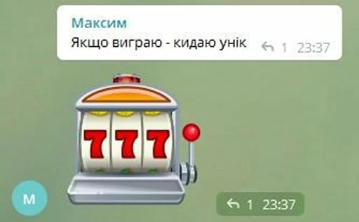 Эмодзи шевацитатникпак