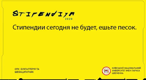 Эмодзи шевацитатникпак