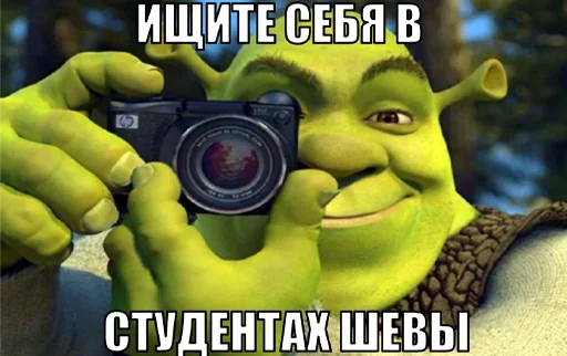 Эмодзи шевацитатникпак
