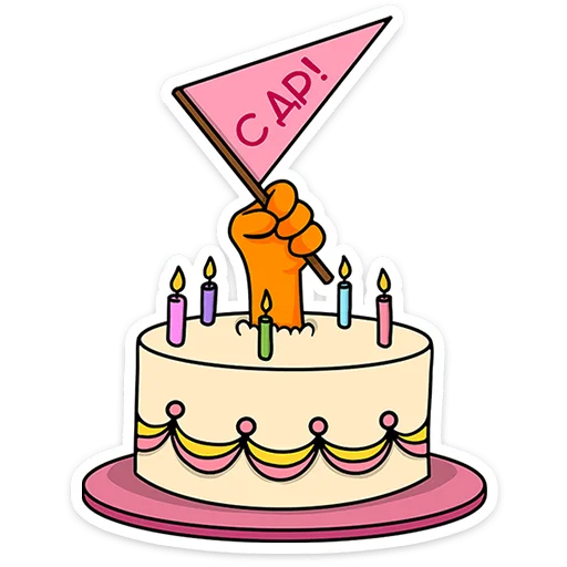 🎂