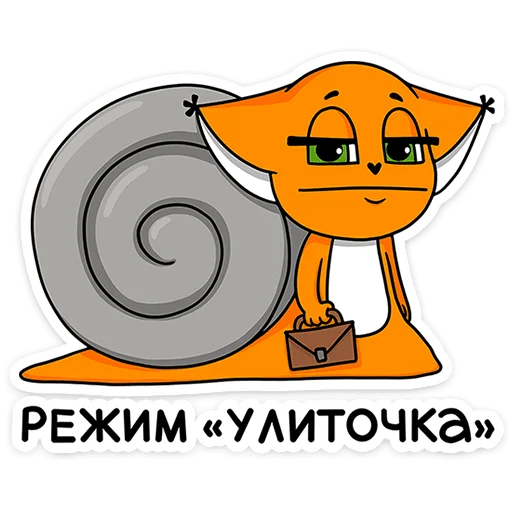 Эмодзи Ши в офисе