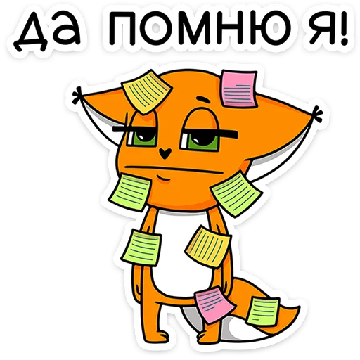 Эмодзи Ши в офисе
