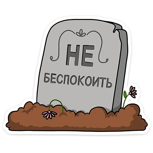 Эмодзи Ши в офисе