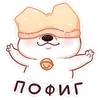 Эмодзи Шиба