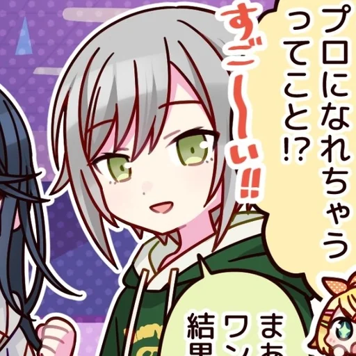 Эмодзи Hinomori Shino