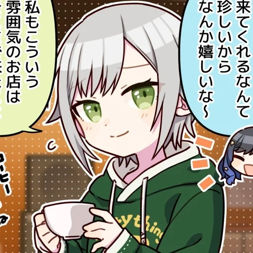 Эмодзи Hinomori Shino