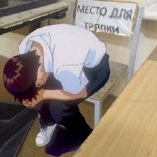 Эмодзи Синдзи Икари