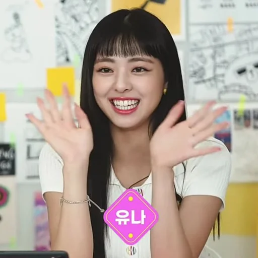 Эмодзи itzy yuna