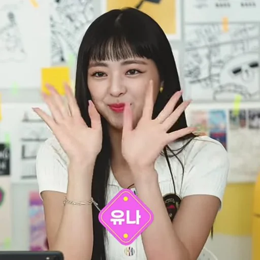 Эмодзи itzy yuna