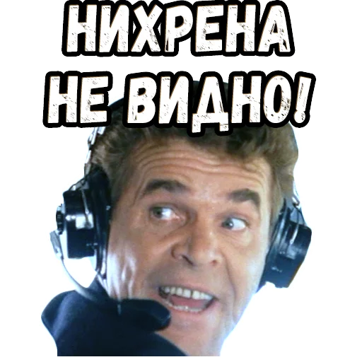Эмодзи Ширли-Мырли