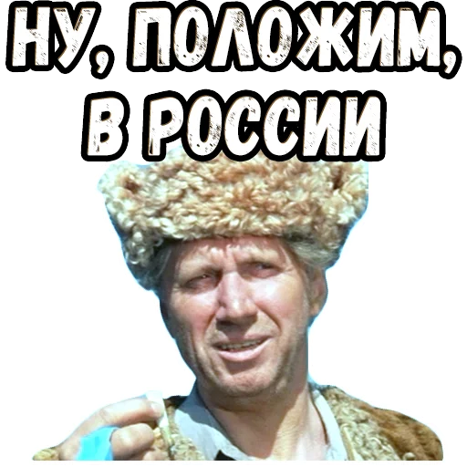 Эмодзи Ширли-Мырли