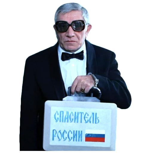 Эмодзи Ширли-Мырли