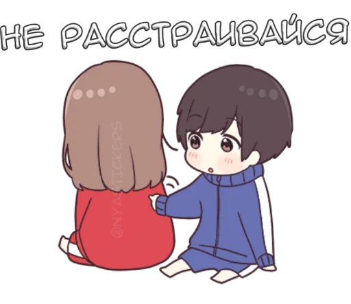 Эмодзи Широ тян 2