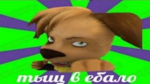 Эмодзи shit memes