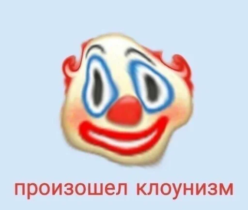 Эмодзи shiziky