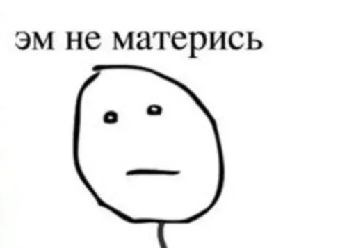 Эмодзи shiziky