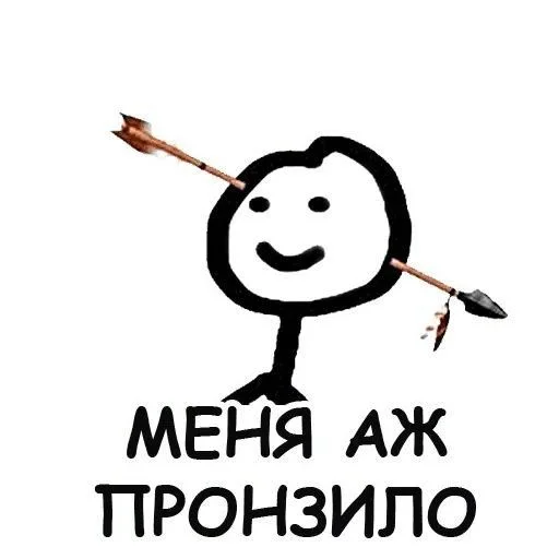 Эмодзи shiziky