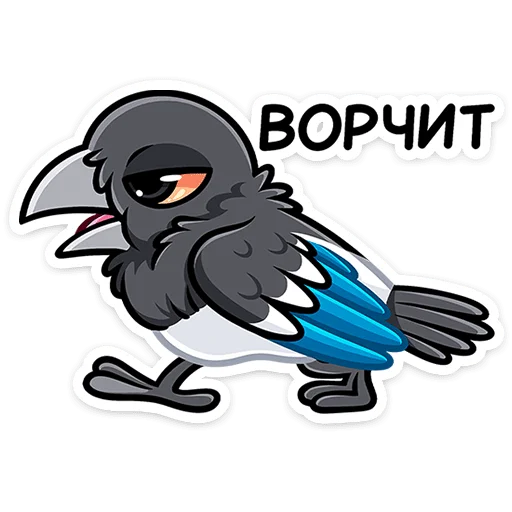 Эмодзи Шкет