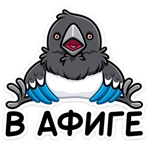 Эмодзи Шкет