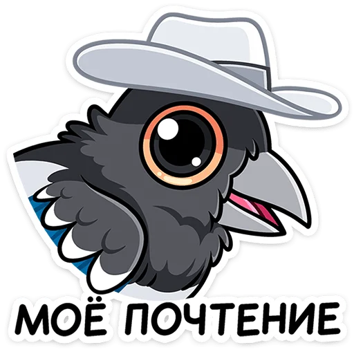 Эмодзи Шкет