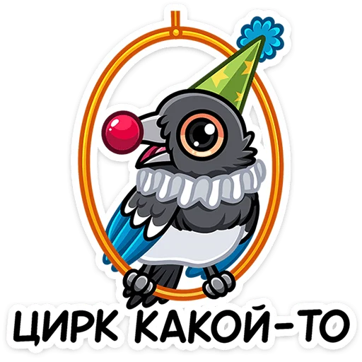 Эмодзи Шкет