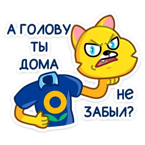 Эмодзи В школу с «Лентой»