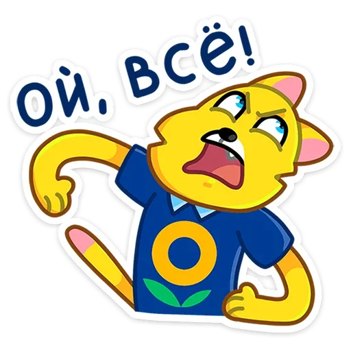 Эмодзи В школу с «Лентой»