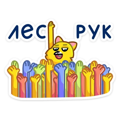 Эмодзи В школу с «Лентой»