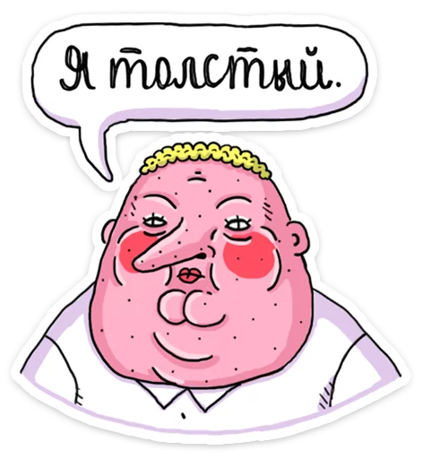 Эмодзи ШКЯ