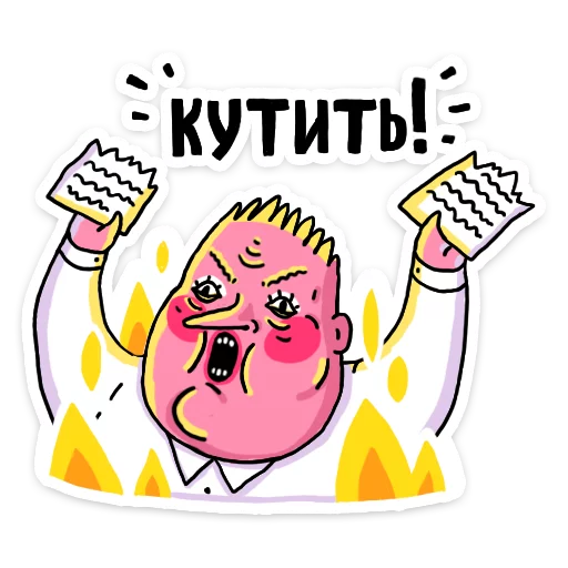 Эмодзи ШКЯ