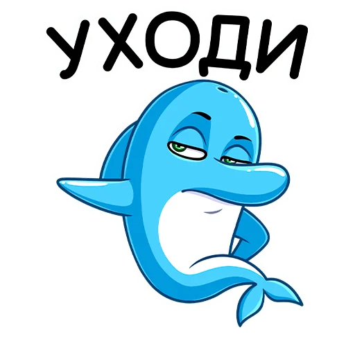 Эмодзи Шнипель