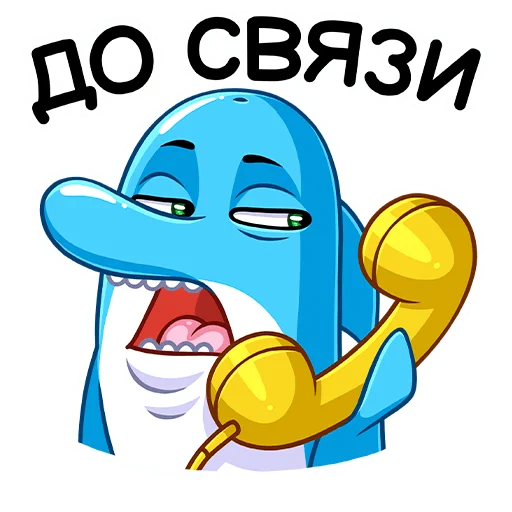 ☎️