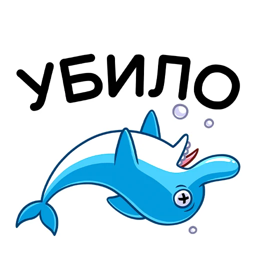 Эмодзи Шнипель