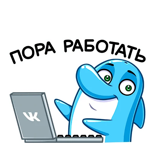 Эмодзи Шнипель