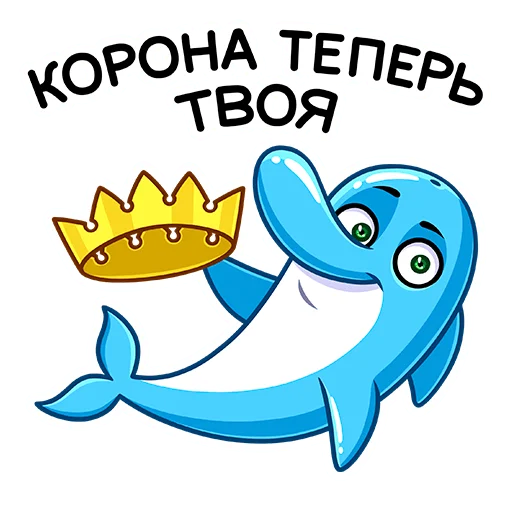 Эмодзи Шнипель