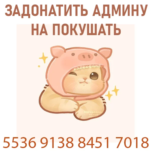 🥺