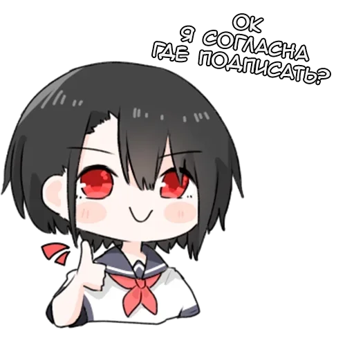 ?