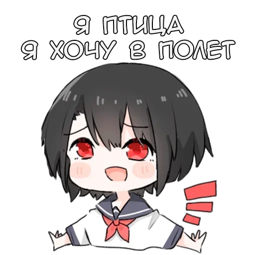 Эмодзи Шое